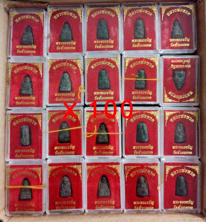 back to listing